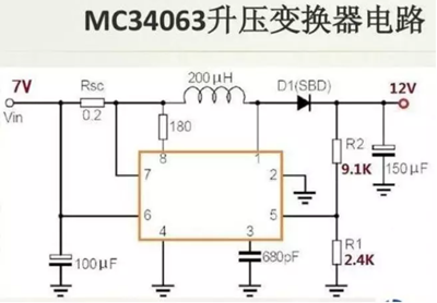 7V升压方式转换为12V电路