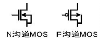 低压mos管与高压mos管的区别是什么？如何分类？